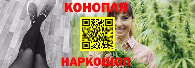 соль ск Краснокаменск