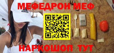 соль ск Краснокаменск