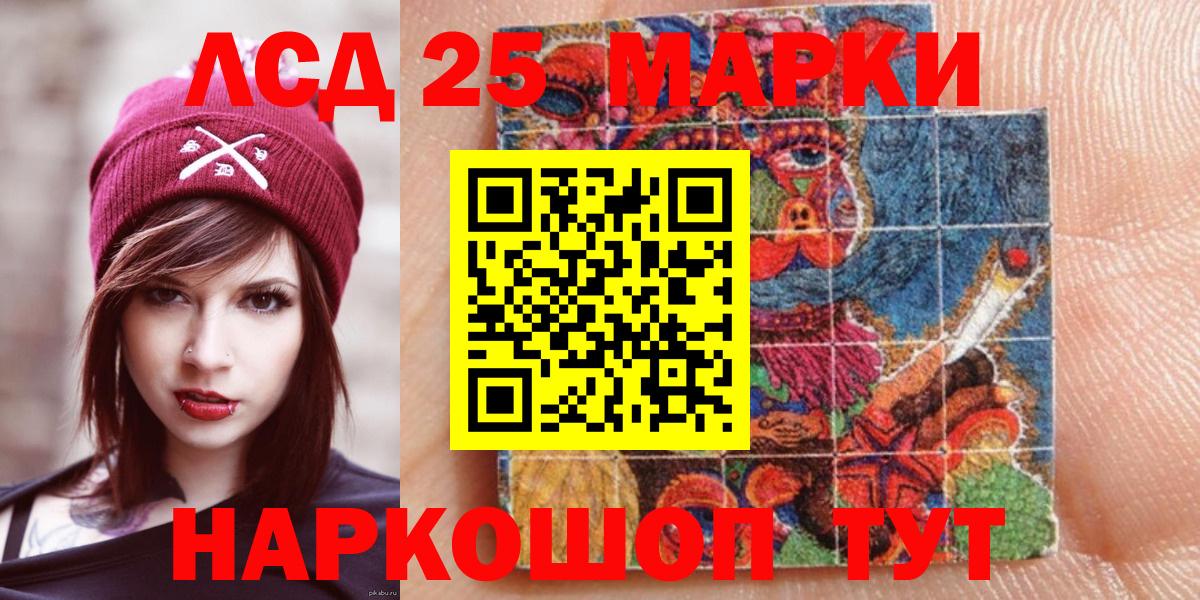 Марки N-bome 1,8мг Санкт-Петербург